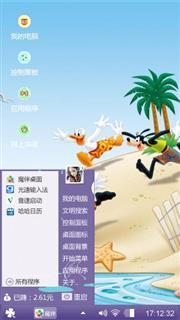 夏日倾情