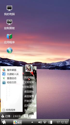 灰色记忆