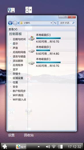 灰色记忆
