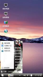 灰色记忆