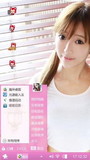 非常正点美女