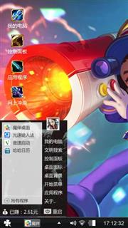 王者
