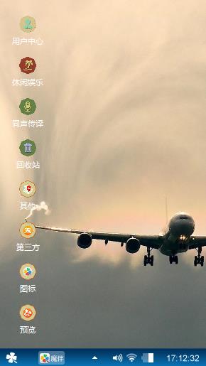 想你
