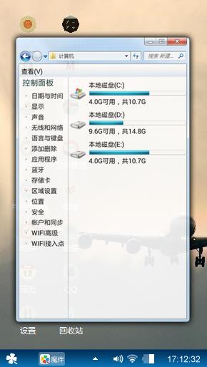 想你