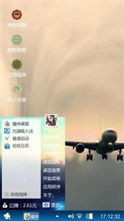 想你