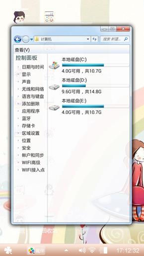 动漫小情侣