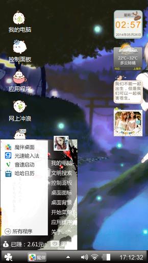 夏日小友