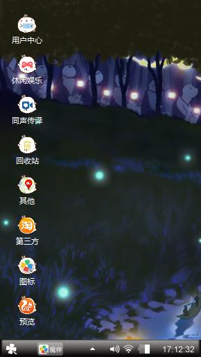 夏日小友