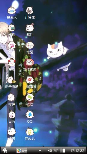 夏日小友