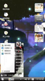 夏日小友