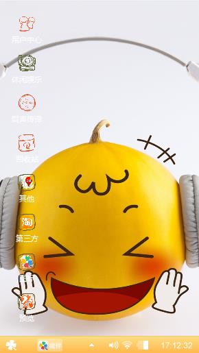 哇哈哈