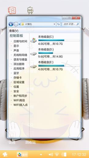 哇哈哈