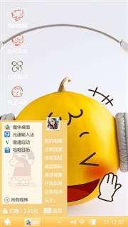 哇哈哈