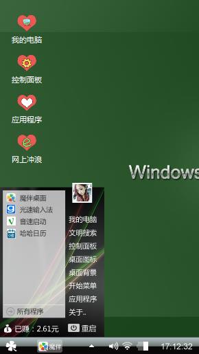 经典