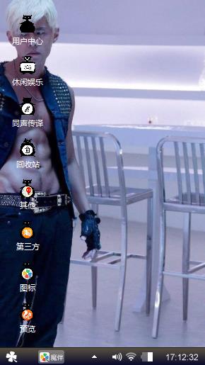 周杰伦