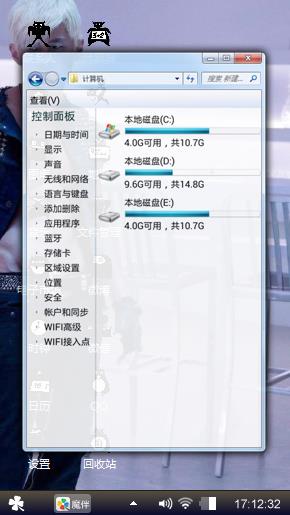 周杰伦