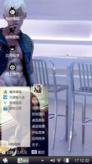 周杰伦