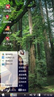 小清新
