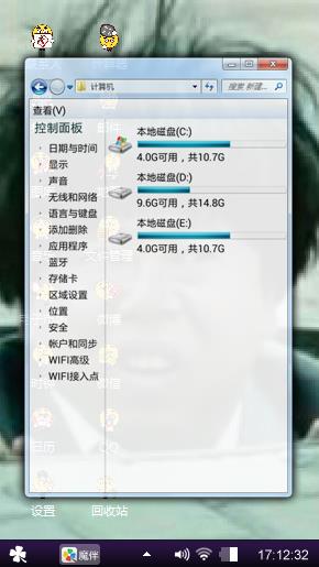 笑笑