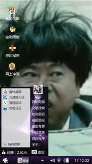 笑笑