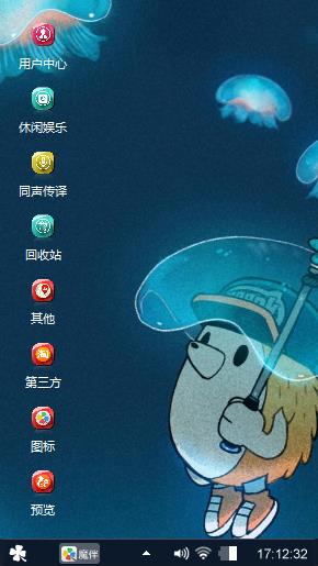 水母
