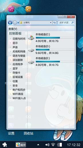 水母