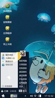 水母