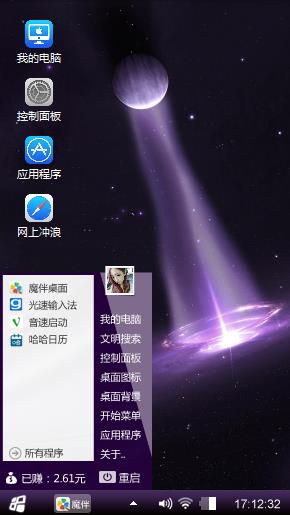 月光