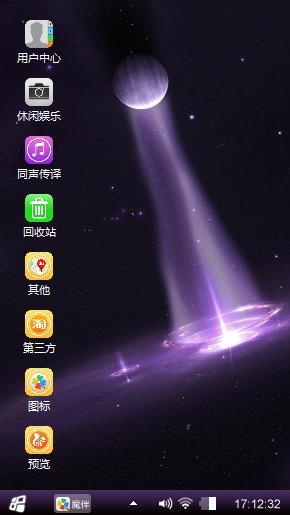 月光
