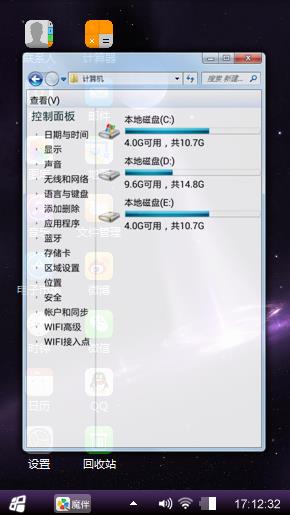 月光