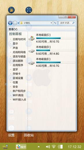 迪欧
