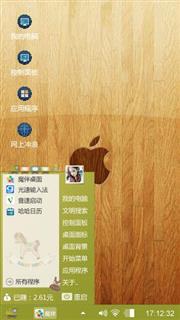 迪欧