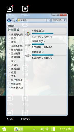 我喜欢的人