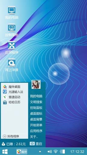 电波纹