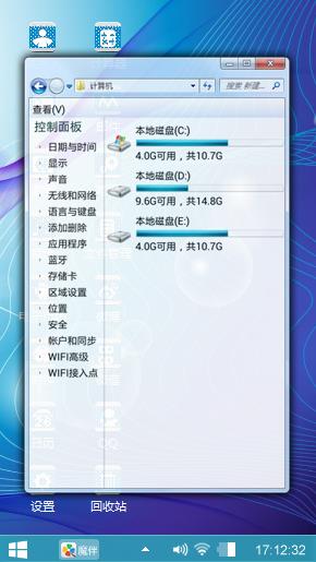 电波纹