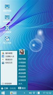 电波纹
