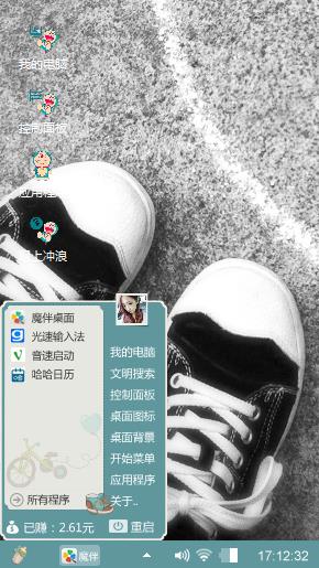 萌吖