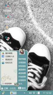 萌吖
