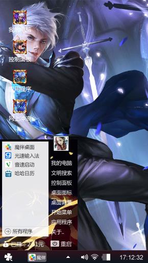 帅气猎人
