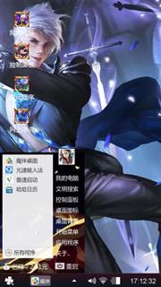 帅气猎人