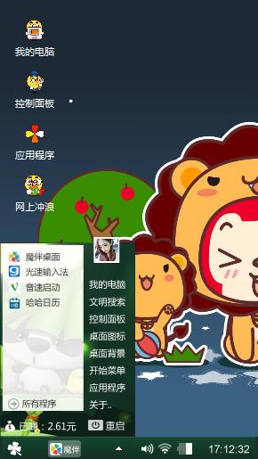 阿狸