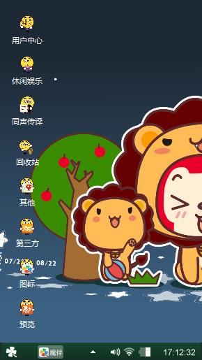 阿狸