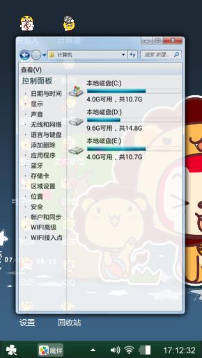 阿狸