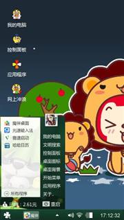 阿狸