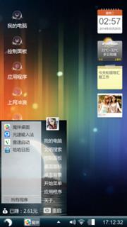 炫彩