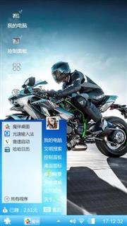 炫酷摩托车