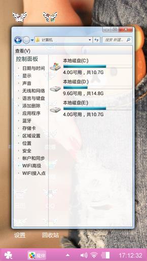 小熊仔