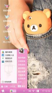 小熊仔