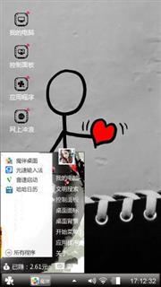 爱不需要理由