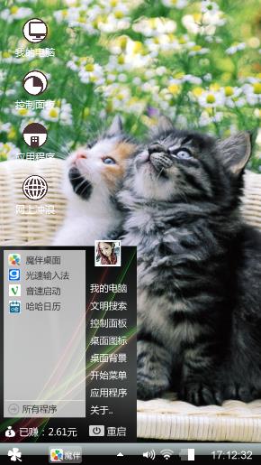 哥俩好啊